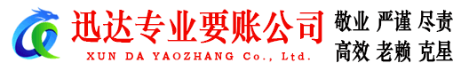 陆河清债公司